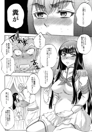 [Sabusuka] Fuku o Kita Kuso Domo Fhentai.net - Page 8