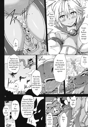 [Yuugiri] Lili Kan Fhentai.net - Page 3