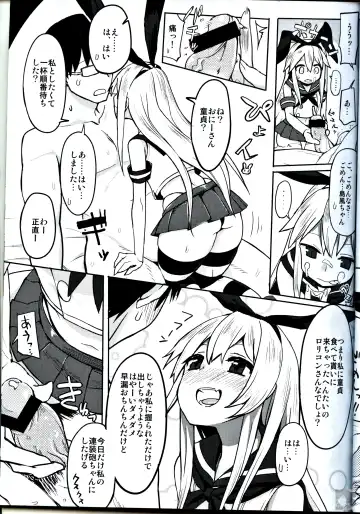 [Chameleon] Senji KanMusu Tokushu Nyuukyo Fhentai.net - Page 7