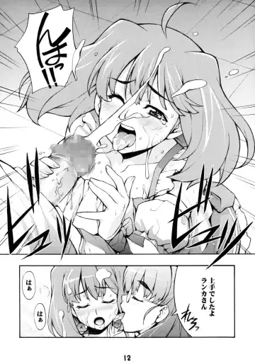 [Takurou] Ran Nana Fhentai - Page 11