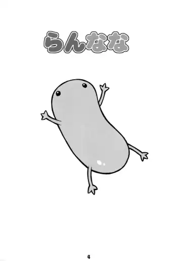 [Takurou] Ran Nana Fhentai - Page 3