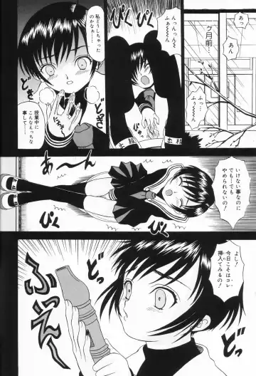 [Mikoto] Onnanoko no Yorimichi Fhentai.net - Page 41