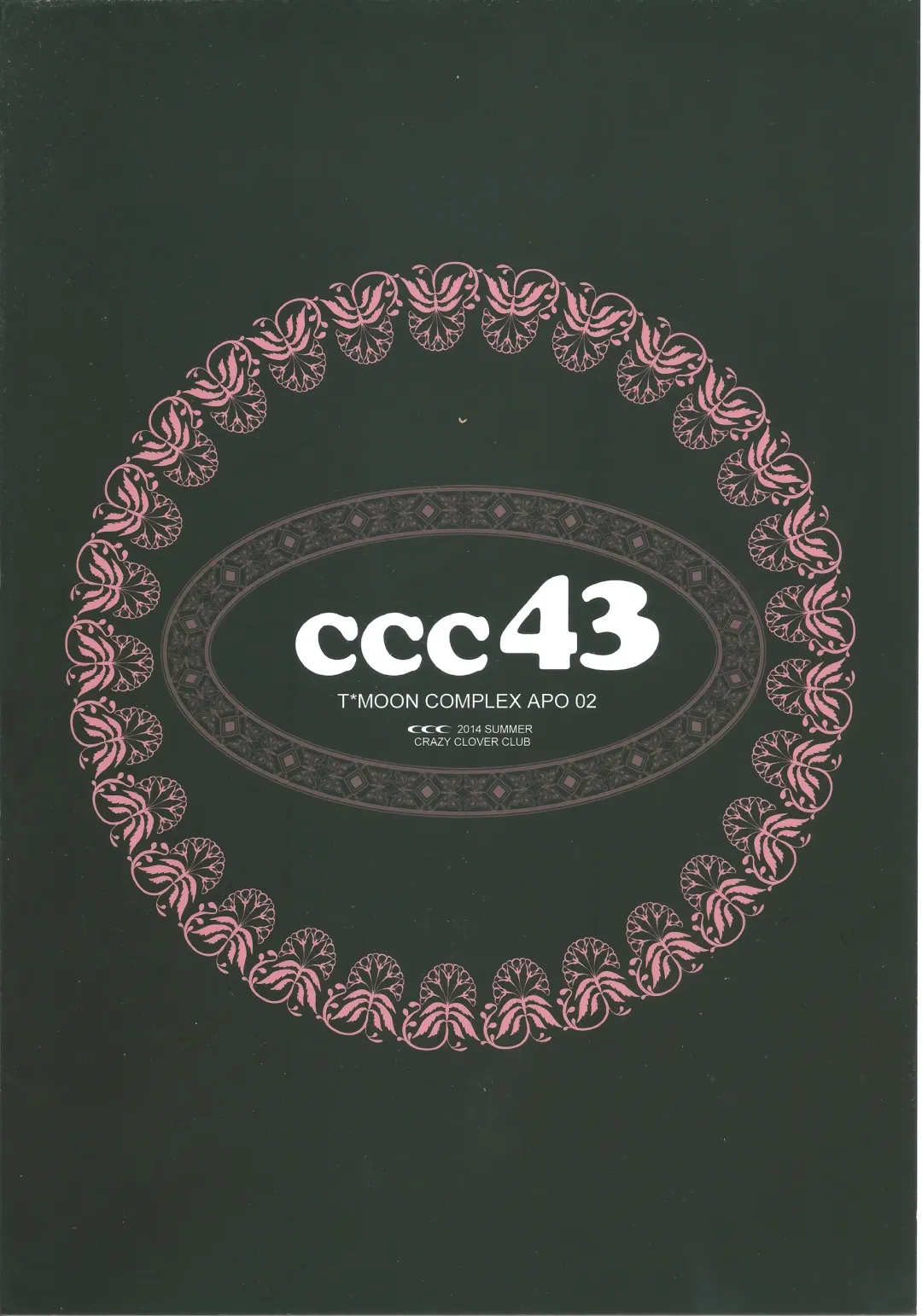 [Shirotsumekusa] T-MOON COMPLEX APO02 Fhentai - Page 2