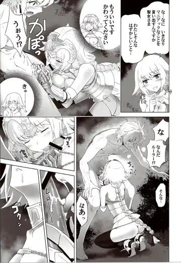 [Shirotsumekusa] T-MOON COMPLEX APO02 Fhentai - Page 21