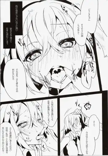 [Iroito] de lis/Pseudepigrapha Fhentai - Page 10