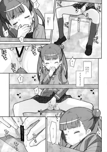 [Frunbell] TYPE-31 Fhentai - Page 4