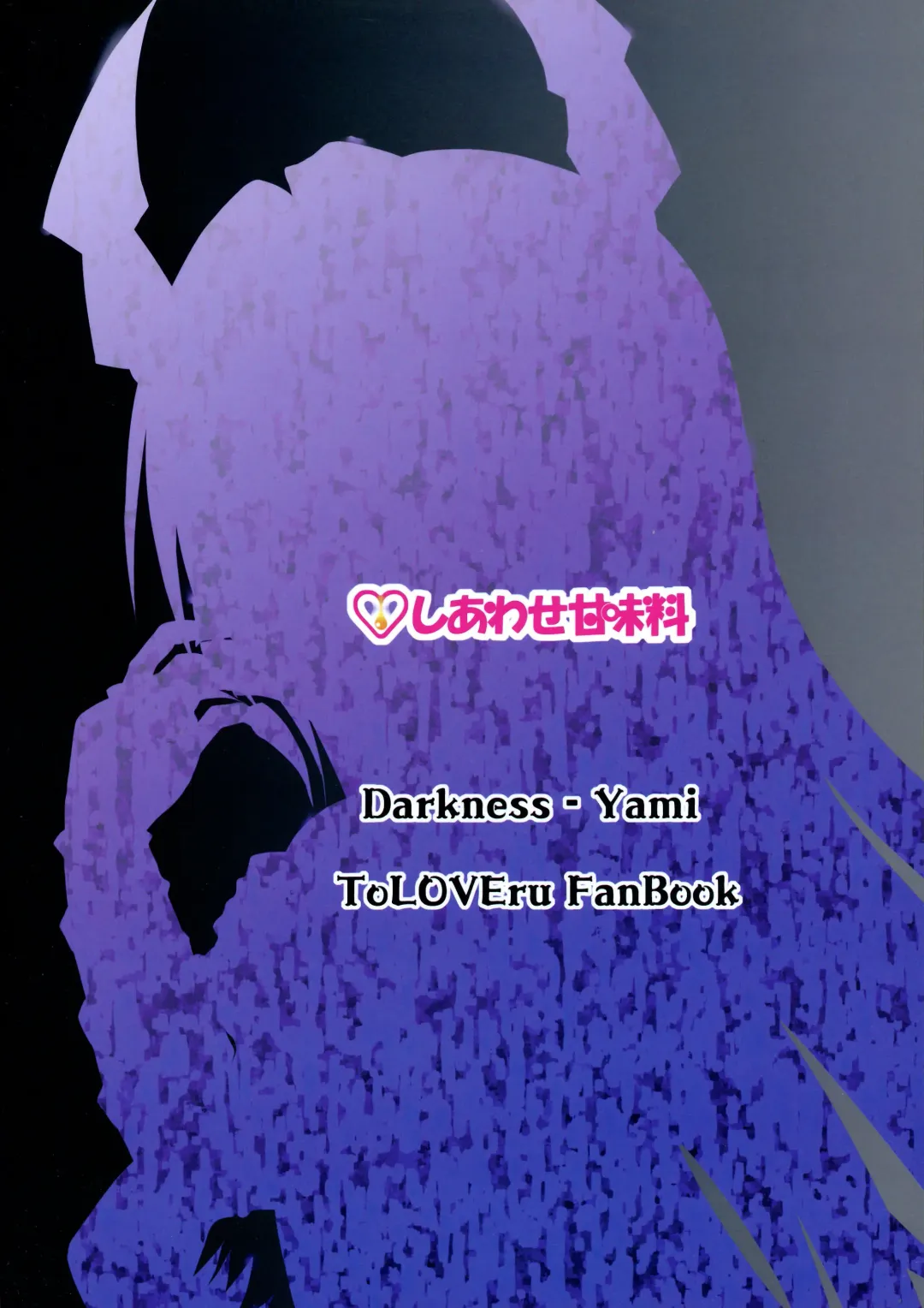 [Yuki Tomoshi] Ecchii no ga Daisuki desu Fhentai - Page 2