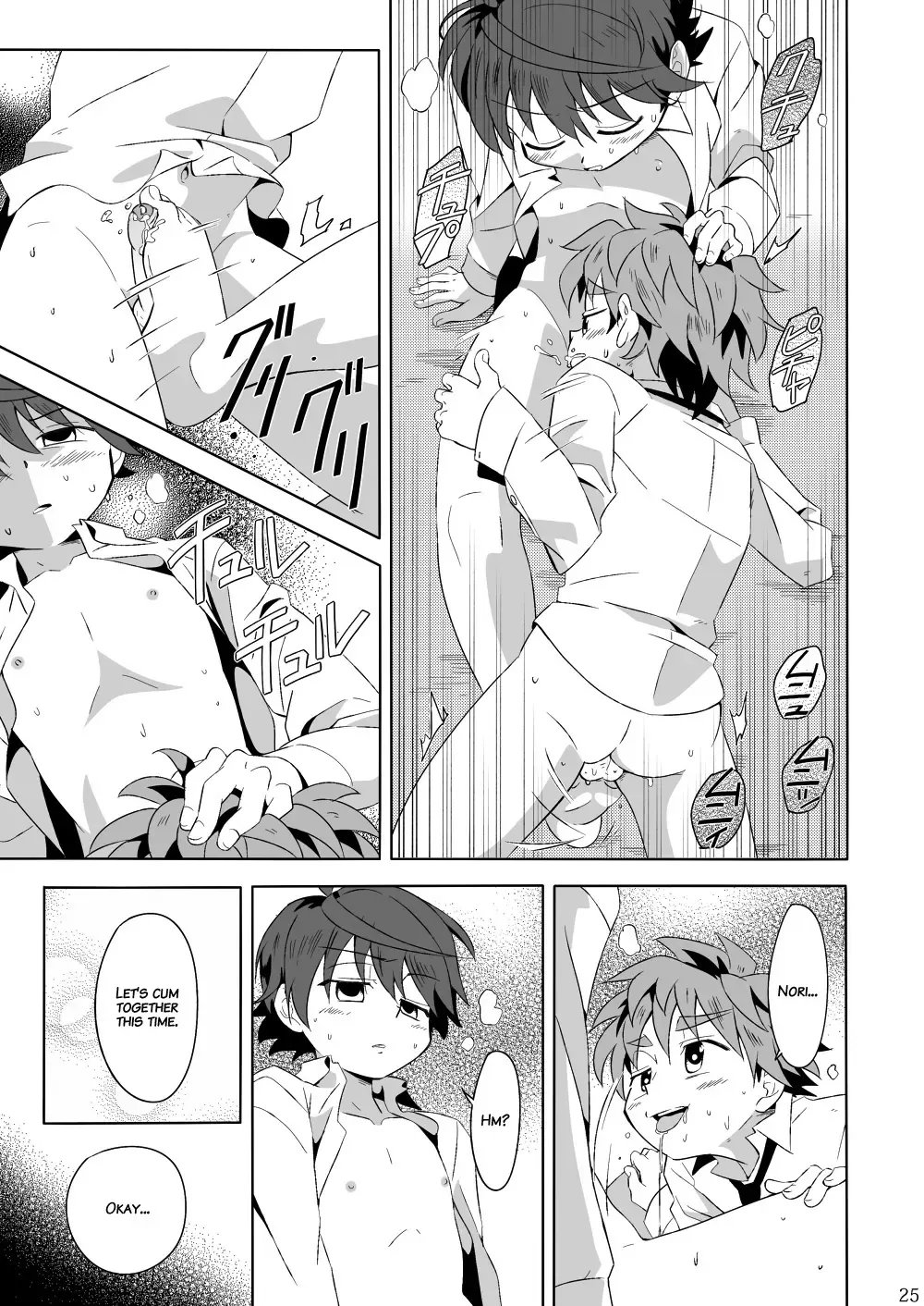 [Kiriya] Minarai Majutsushi no Ninmu! III (decensored) Fhentai.net - Page 24