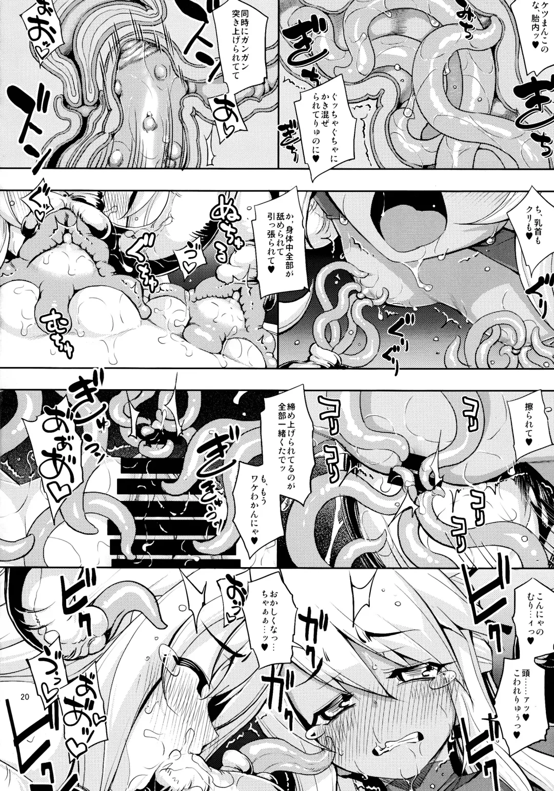 [Namonashi] RE20 Fhentai - Page 20