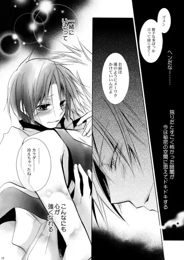 [Kuya Wataru - Tenkawa Sakura] Hananemu no itsu waga mune ni kimi nemuru Fhentai - Page 17