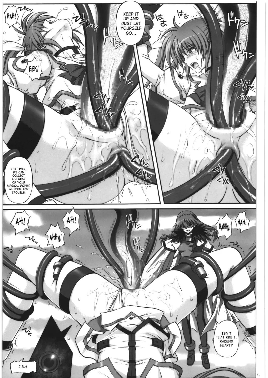 [Izumi - Reizei] 667 Kai Fhentai.net - Page 39