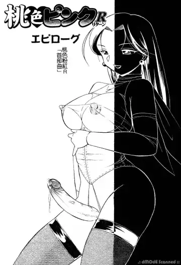 [Chuuka Naruto] Momoiro Pink - Peach Color Pink | 淫色紅粉騎士 Fhentai - Page 164