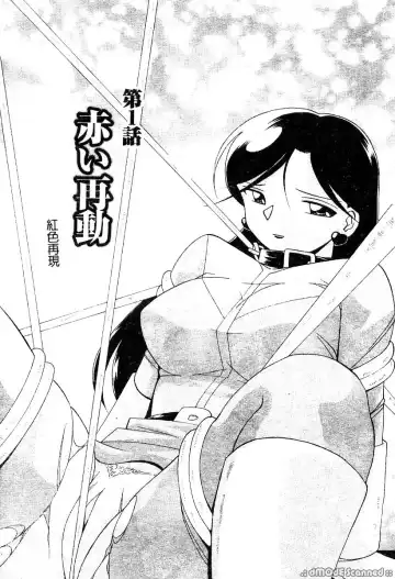 [Chuuka Naruto] Momoiro Pink - Peach Color Pink | 淫色紅粉騎士 Fhentai - Page 5