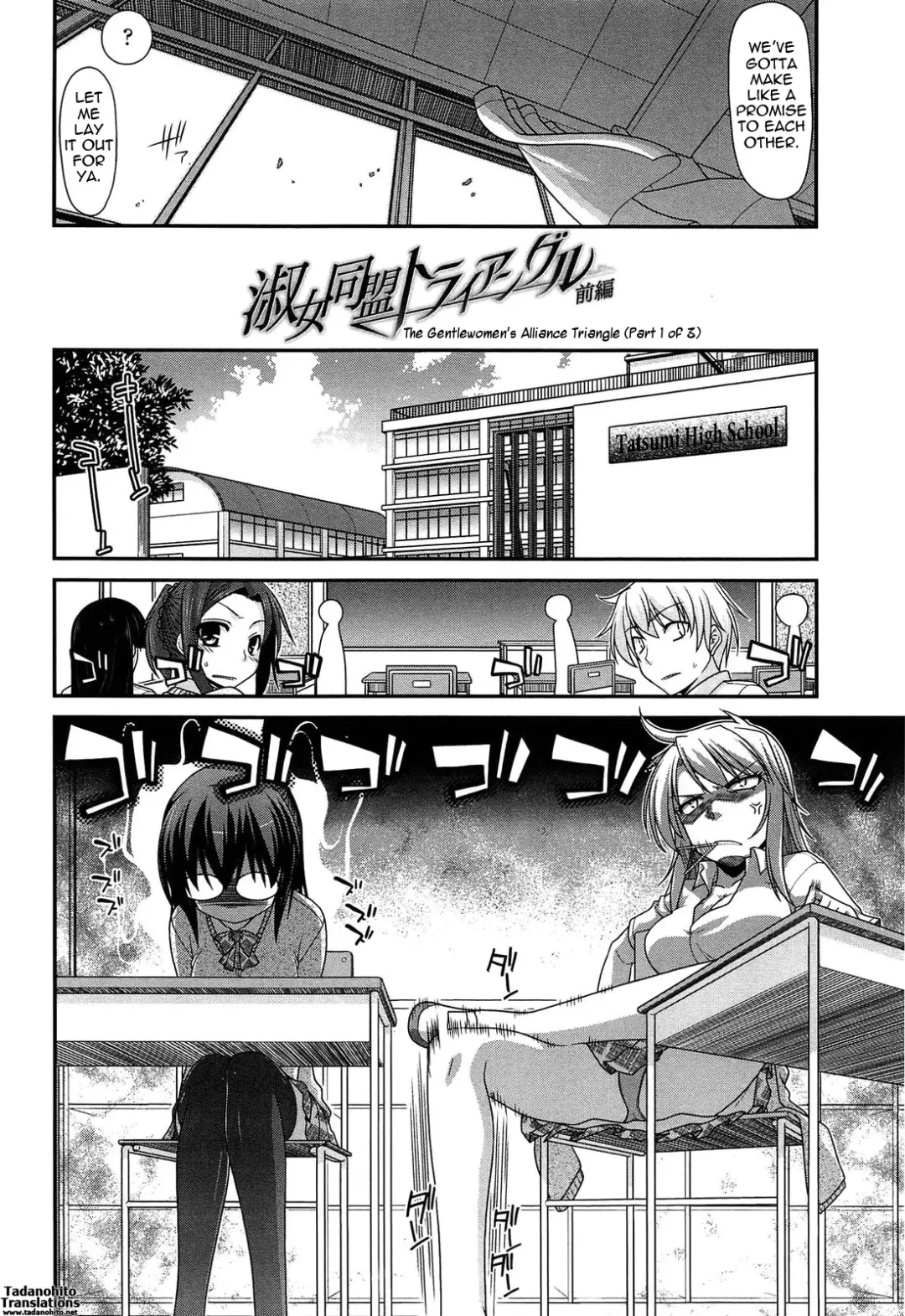 [Miyashiro Sousuke] Fechichi! Fhentai - Page 136