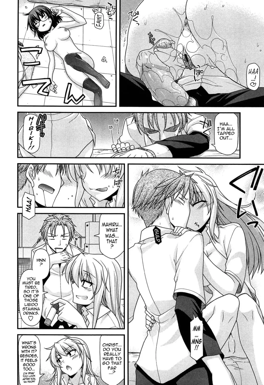 [Miyashiro Sousuke] Fechichi! Fhentai - Page 160