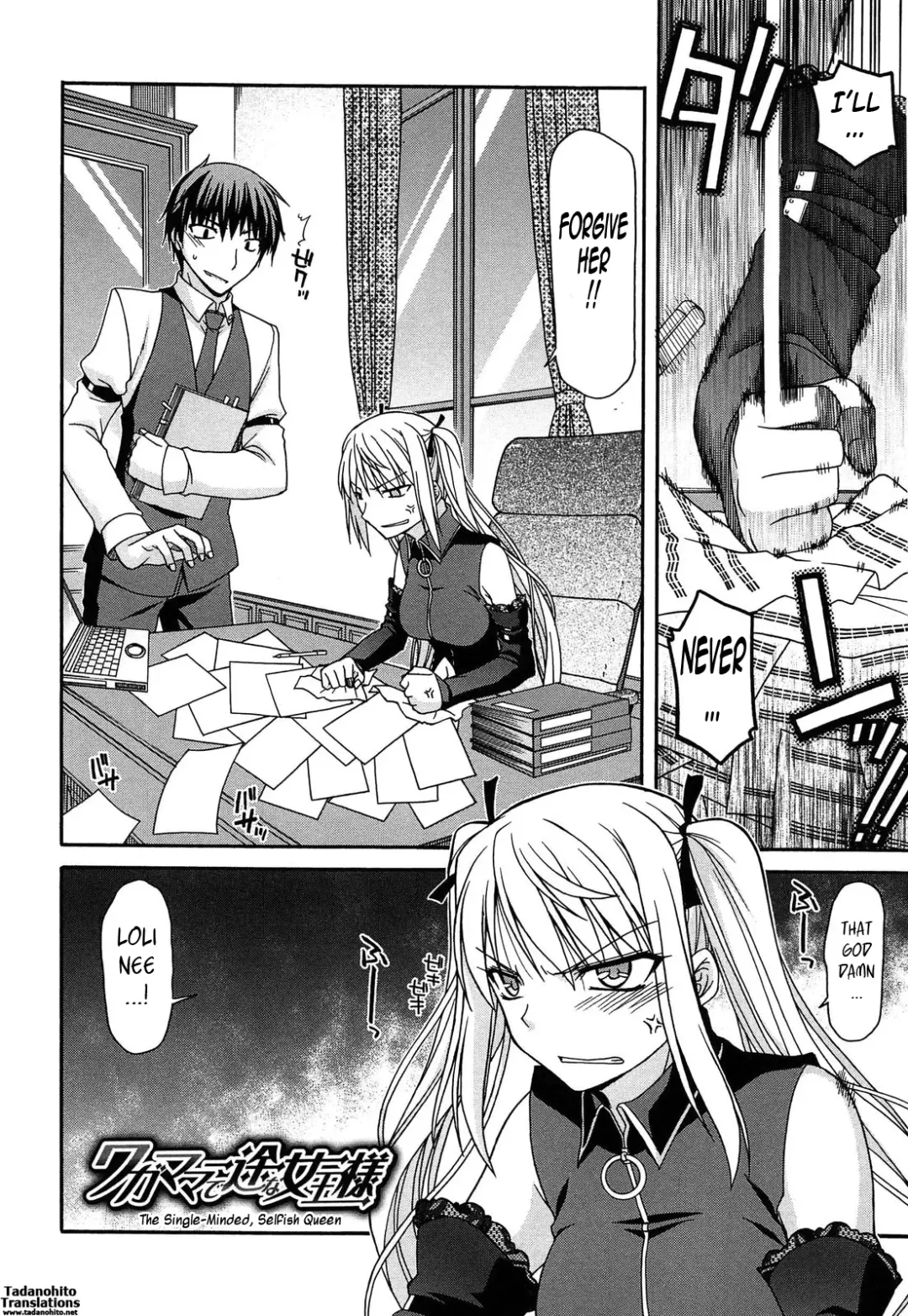 [Miyashiro Sousuke] Fechichi! Fhentai - Page 76