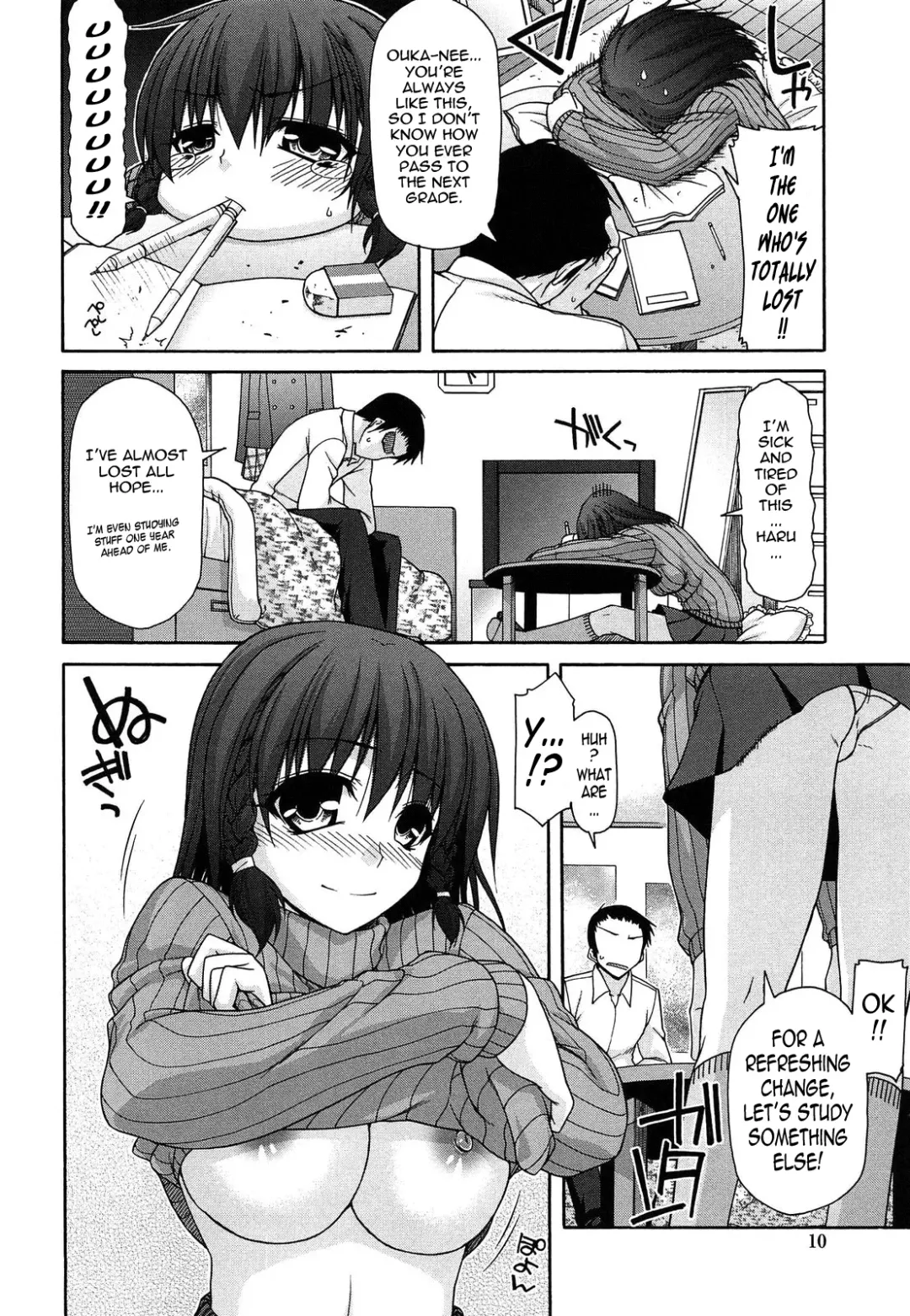 [Miyashiro Sousuke] Fechichi! Fhentai - Page 9