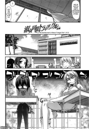 [Miyashiro Sousuke] Fechichi! Fhentai - Page 136
