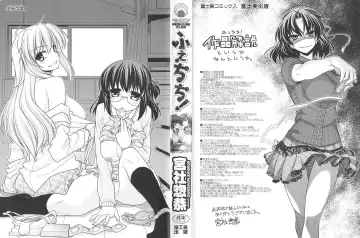 [Miyashiro Sousuke] Fechichi! Fhentai - Page 3