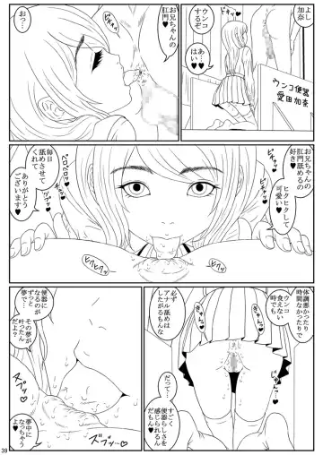 [Kandanchi] Ningen Benki Shigan Shoujo Aida Kana 1●-sai ~Koushuubenjo Yuugi~ Dai 0-wa Fhentai - Page 40