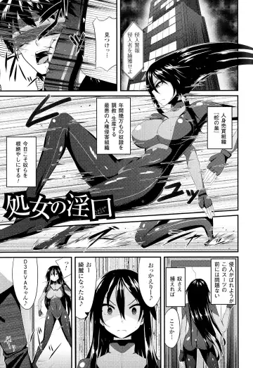 [Shotenin Matori] Onna wo Otosu Yattsu no Houhou Fhentai.net - Page 125