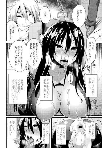 [Shotenin Matori] Onna wo Otosu Yattsu no Houhou Fhentai.net - Page 136