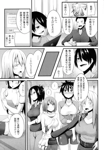 [Shotenin Matori] Onna wo Otosu Yattsu no Houhou Fhentai.net - Page 157