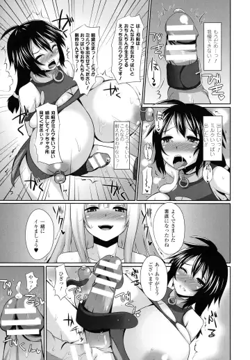 [Shotenin Matori] Onna wo Otosu Yattsu no Houhou Fhentai.net - Page 41