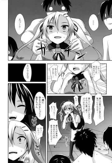 [Shotenin Matori] Onna wo Otosu Yattsu no Houhou Fhentai.net - Page 56