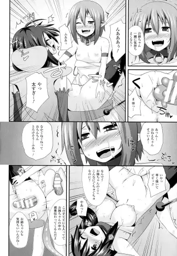 [Shotenin Matori] Onna wo Otosu Yattsu no Houhou Fhentai.net - Page 76