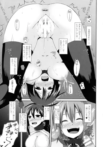 [Shotenin Matori] Onna wo Otosu Yattsu no Houhou Fhentai.net - Page 83