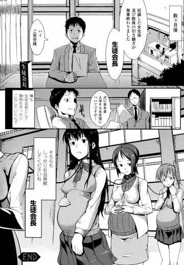 [Fan No Hitori] Dropout Fhentai - Page 180