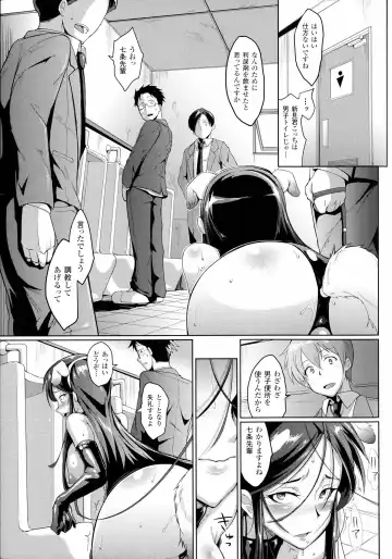 [Fan No Hitori] Dropout Fhentai - Page 47
