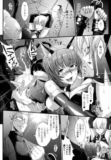 [Fan No Hitori] Dropout Fhentai - Page 60