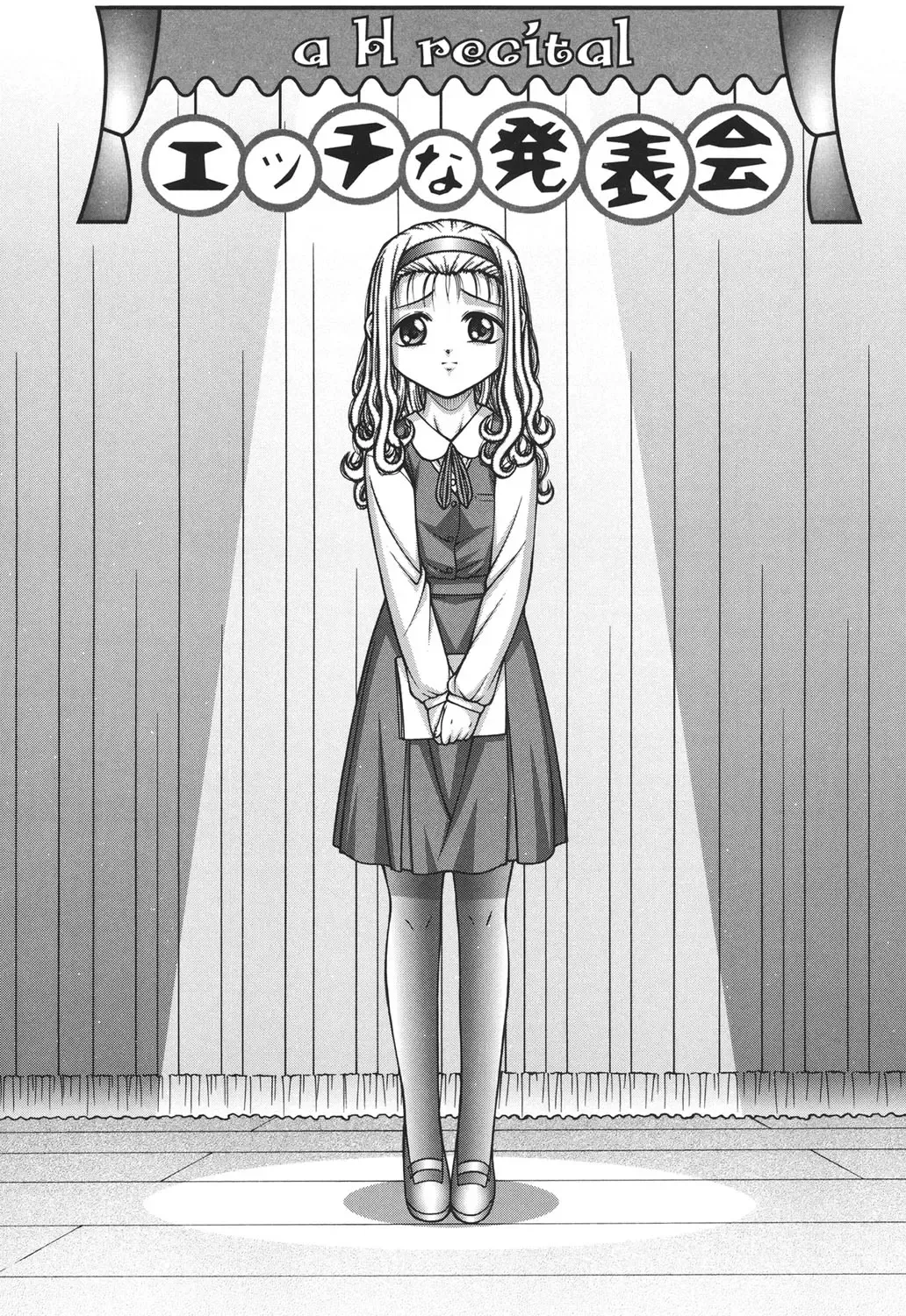 [Ken] Loli Comics Fhentai.net - Page 86