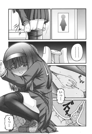 [Ken] Loli Comics Fhentai.net - Page 146