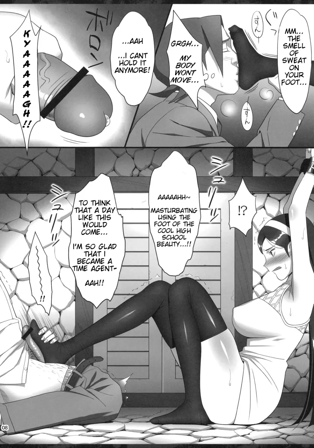 [Yukiyoshi Mamizu] Occult Lover Girl no Junan | Occult Lover Girl's Suffering Fhentai.net - Page 7