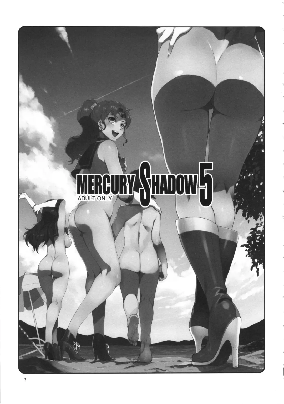 [Mizuryu Kei] MERCURY SHADOW 5 Fhentai.net - Page 3