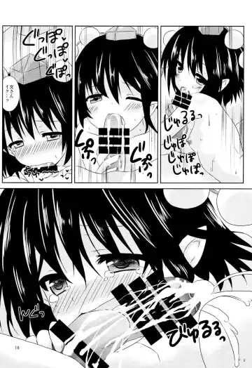 [Tsukiji] Aya-san no Kimagure Fhentai - Page 16