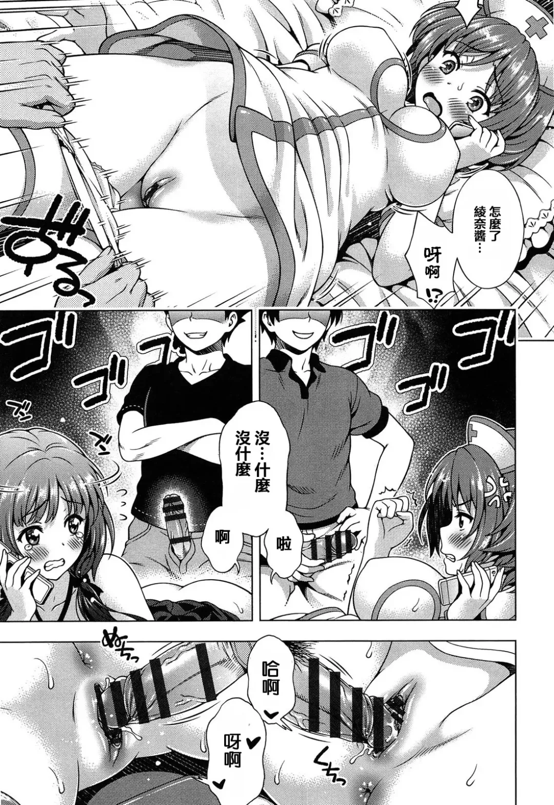 [Yakiniku King] Off the Record Onegai Fhentai.net - Page 4