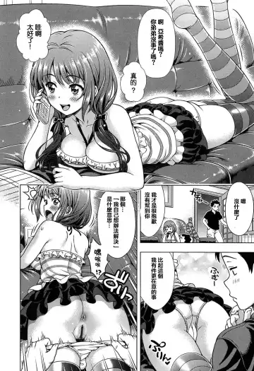 [Yakiniku King] Off the Record Onegai Fhentai.net - Page 3