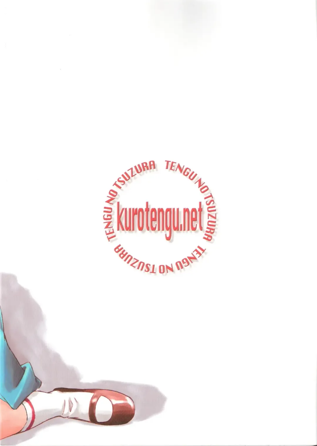 [Kuro Tengu] A Wild Fancy Fhentai - Page 2