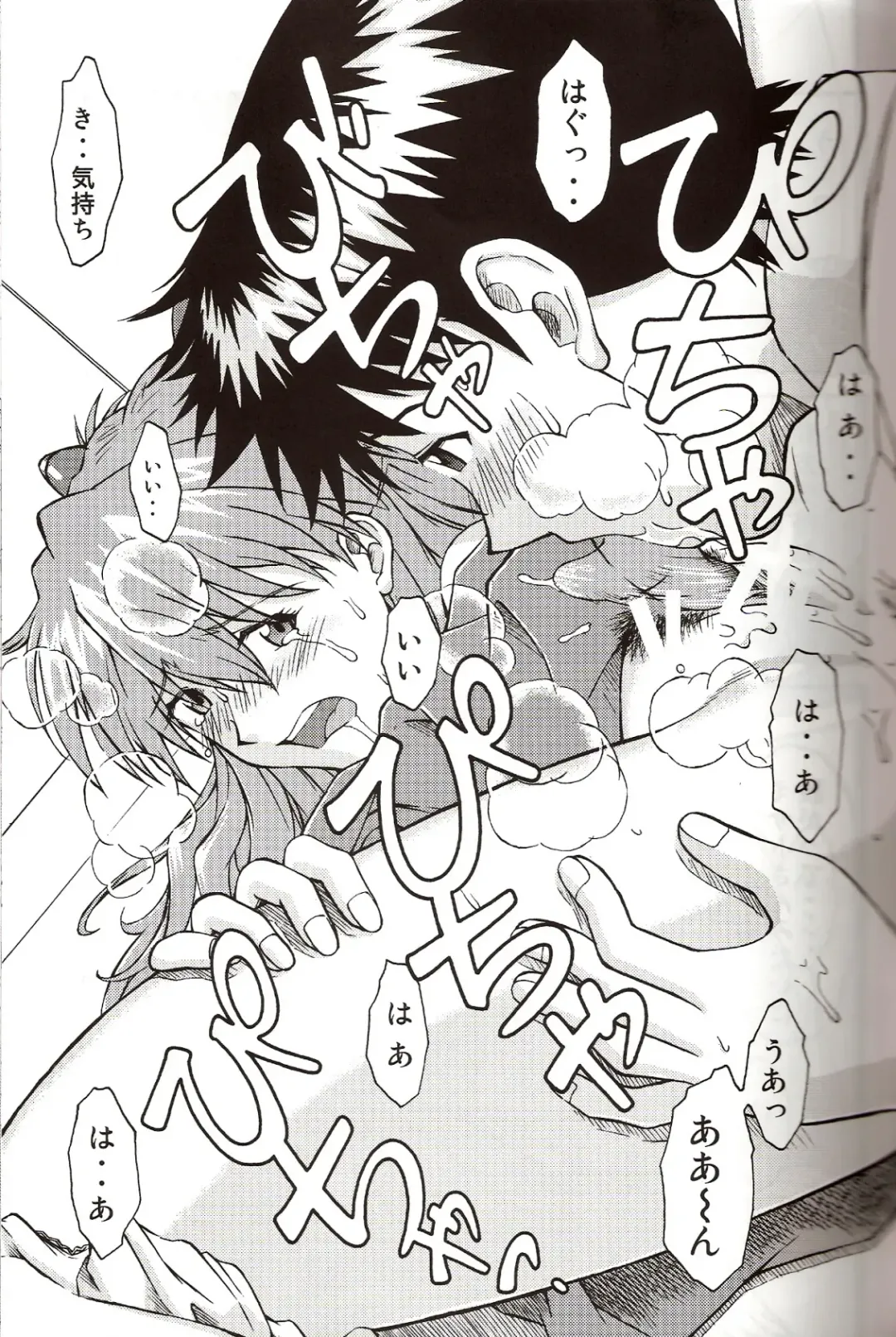 [Kuro Tengu] A Wild Fancy Fhentai - Page 27