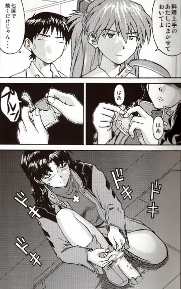 [Kuro Tengu] A Wild Fancy Fhentai - Page 11