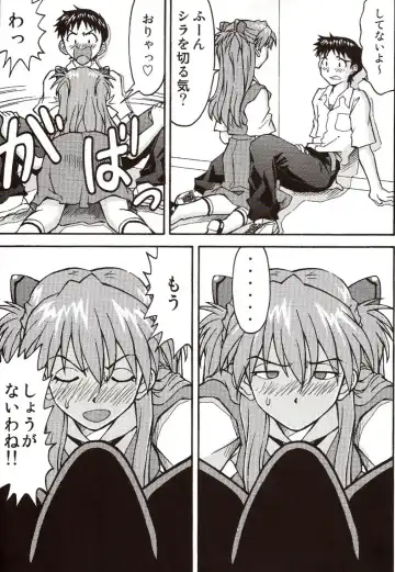 [Kuro Tengu] A Wild Fancy Fhentai - Page 18