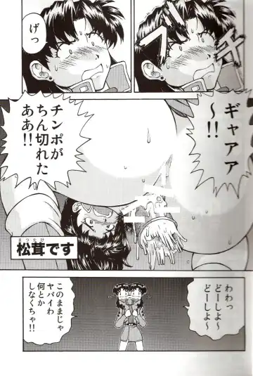 [Kuro Tengu] A Wild Fancy Fhentai - Page 21