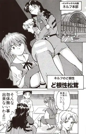 [Kuro Tengu] A Wild Fancy Fhentai - Page 8