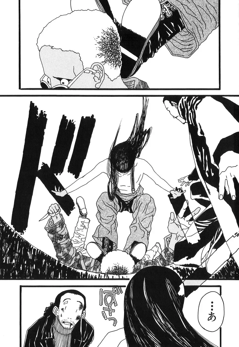 [Tenjiku Rounin] DRESS MOON Fhentai - Page 139