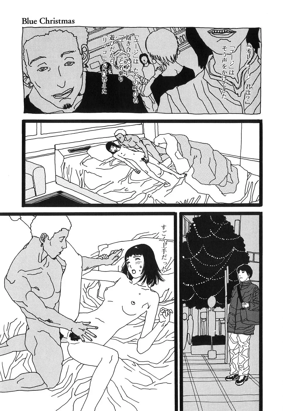 [Tenjiku Rounin] DRESS MOON Fhentai - Page 155