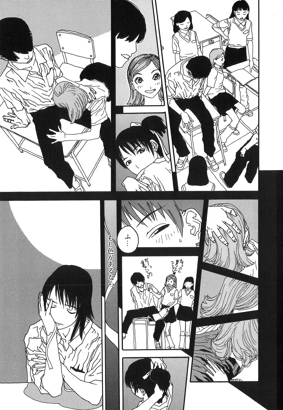[Tenjiku Rounin] DRESS MOON Fhentai - Page 167